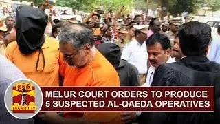 Melur court orders to produce 5 suspected Al-Qaeda operatives in Bangalore court | Thanthi TV