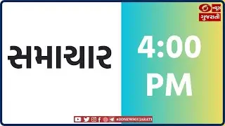 Startup India Conclave 2025 | Amit Shah | Film Award | 23-09-2025 | Samachar @4PM