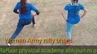 Raftaar physical academy shivpuri m.p Suneel Sir (Woman Army bharti)