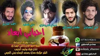 حنه خليجية | يا كلبي لا تنساه | احبابي ابعاد _ صباح الفريداوي وعلي العابد2016 صفكات اعراس