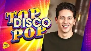 ЮрКисс - Da Ya Think I&rsquo;m Sexy - Top Disco Pop 2017
