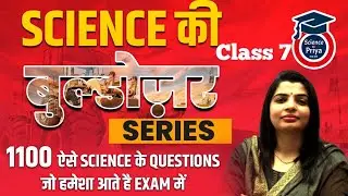 CHSL 2022 Previous Year Question Paper | CHSL 2022 Practice Set | SSC CHSL | CHSL Classes 2022