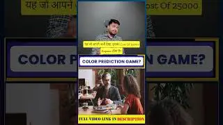Color Prediction Game | Development Cost & Time #games #shorts