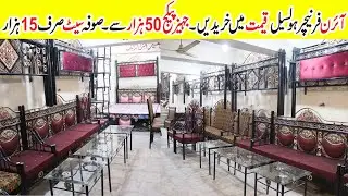 Iron Furniture Market In Pakistan ! Iron Furniture Design ! Iron Furniture Market In Rawalpindi