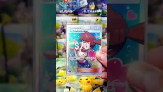 Some Japanese Pokemon Full Art Trainers and price averages July 2021