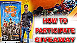 || ASSAMESE MOVIE &lsquo;বন্ধু&rsquo; SALU || HOW TO PARTICIPATE GIVEAWAY || ASSAMESE VLOG ||