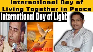 International Day of Light | International Day of Living Together in Peace | Theodore Maiman