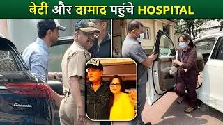 Alvira Khan & Aayush Sharma Rush To Lilavati Hospital After Father Salim Khan Hospitalised