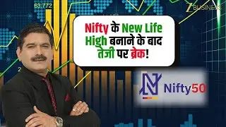 Nifty Hits New High, But Is the Rally Losing Steam? Big Data Explained by Anil Singhvi