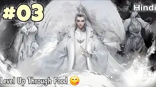 When a Nine Heavens Divine Master Loses His Powers Food Becomes His Secret to Strength part 3 Hindi