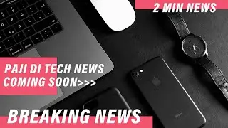 2 Min Wali Tech News | Daily Tech News | COMING SOON