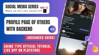 How to Connect Other User’s Profile Page to backend in FlutterFlow 