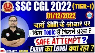 SSC CGL 2022 Exam analysis | Safe attempt? | Level?, SSC CGL 01 Dec Complete Analysis By Ankit Sir