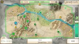 ゴールデンサンド 超ハード 公務員 Rebel.inc 攻略, Golden Sand, Mega Brutal