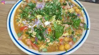 Ragda recipe | ragda chaat | ramadan recipe |street style ragda recipe |