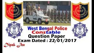 W B  Police constable Question Paper 2016 - 2017