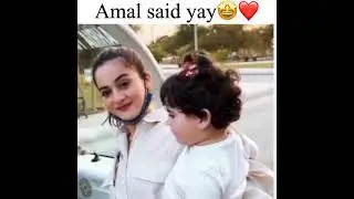 AMAL MUNEEB'S  cute video / Amal aiman minal