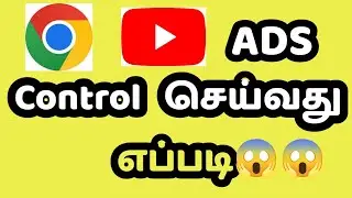 Control Your ads |Your ads your choice