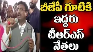 TRS Leaders Vivek, Vinod To Join In BJP || Vivek, Vinod To Meet Home Minister Amit Shah