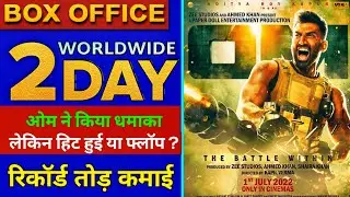 Om Movie Box office Collection, rashtra kavach om, aditya roy kapur, om movie 1st Collection,