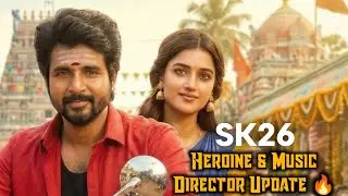 SK 26 Heroine & Music Director Update 🥳🔥