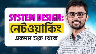 System Design 02: Networking from the very beginning