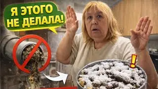 Я этого не делала. Я не виновата 😁