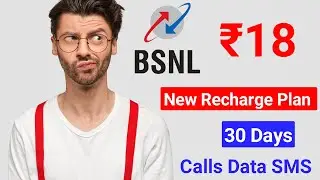 BSNL New Plan ₹18 Details 30 Days Validity | BSNL Recharge Plan ₹18 Unlimited 30 Days 2025