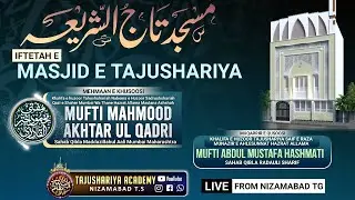 IFTETAH MASJID E TAJUSHARIYA|MUFTI MAHMOOD AKHTAR QADRI | ABDUL MUSTAFA HASHMATI