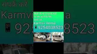 Vehicle Loan facility available #loan #finance #haryana #india