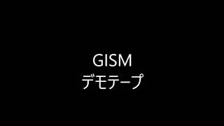 GISM　デモテープ