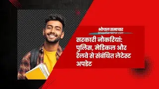 Government Jobs Dec 2025 | SSC GD 25487 Vacancies, UP Police SI ASI, Railway Group D, UPPSC Medical