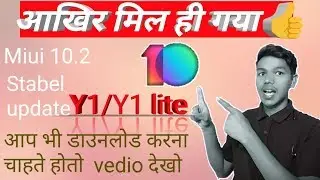 Redmi y1Miui 10 stable update 2019 || redmi y1 lite miui 10 stable update 2019