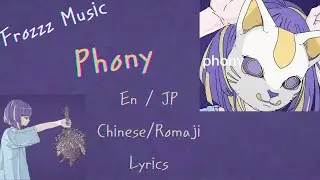 フォニイ / phony - kafu - English/Chinese/Japanese/Romaji Lyrics 【Frozzz Music】