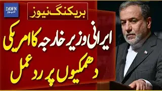 Iranian FM Abbas Araghchi Responds to US Threats Amid Rising Tensions | Breaking News | Dawn News