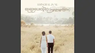 Pha Yar Pay Tae Su (Kyay Juu Kabar Saing Yaw)