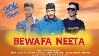 New Jaunsari Latest Song Bewafa Neeta by Suresh Bharti / Amit V Kapoor