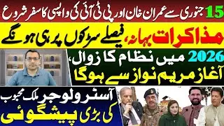 System Collapse in 2026 || &ldquo;Imran Khan & PTI&rsquo;s Comeback from Jan 15 &ndash; Astrologer Mehboob Predicts&rdquo;