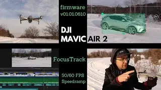 Mavic Air 2 - Aktualizacja / Update Firmware v01.01.0610 - SESJA  POD SPEEDRAMP - BTS