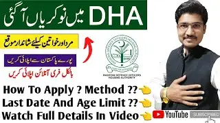 How to apply DHA Karachi Jobs 2023 | Defence Housing Authority Jobs 2023 | New Jobs @Pak Jobs portal