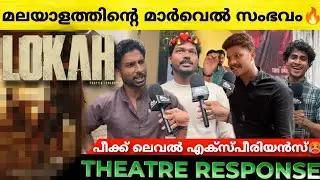 LOKAH CHAPTER 1: CHANDRA Review | Theatre Response | Kalyani | Naslen | Lokah Review | POP Premiere