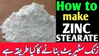 Zinc Stearate kaisey banta hai | How to make | ZINC STEARATE | kaisey banta hai | tareeqa | Formula