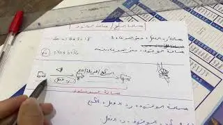 شرح الفرق بين مسافة الكبح و مسافة الوقوف