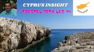 Cavo Greko Ayia Napa Cyprus, Coastal Path leg 14.