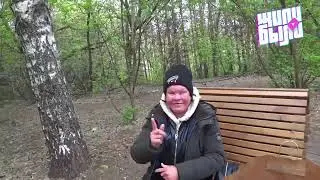 День Бомжа TV | Наконец то Приехал [Серия 18]