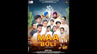 MAA BOLI   | SHORT MOVIES | FULL  MOVIE | LATEST MOVIES 2023