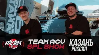 Соревнования по автозвуку RASCA. Team ACV SPL Show в городе Казань, Россия.