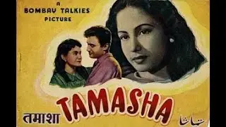 'Tamasha (1952) &ndash; Dev Anand & Meena Kumari | Kishore Kumar | Classic Romantic Comedy | Full Movie HD