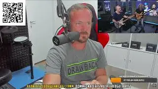 ВАРШАВСКИЙ ВЕРНУЛСЯ НА СТРИМ FREDGUITARIST И ПОКАЗАЛ...