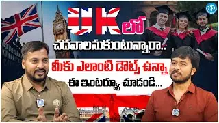 Study Abroad For Free Consultants Abroad Dream | Study In Abroad Full Details In Telugu | iDream